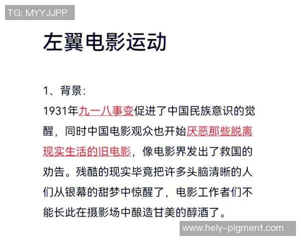 北京排球队整体压制革新之路：从战术调整到团队协作的深度剖析